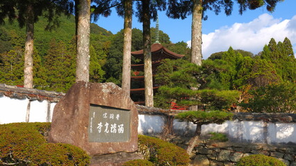 瑠璃光寺（山口県）2