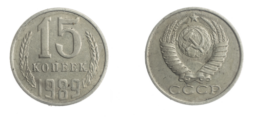 Russia fifteen kopeks coin on white isolated background