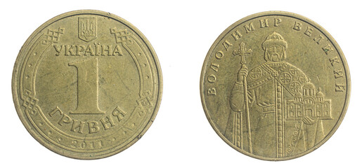 Ukraine one hryvnia coin on a white isolated background