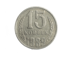 Russia fifteen kopeks coin on white isolated background