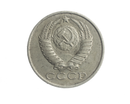 Russia fifteen kopeks coin on white isolated background