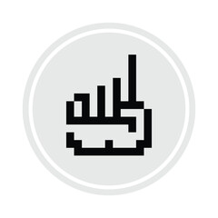 Allah (God) is One Hand Sign