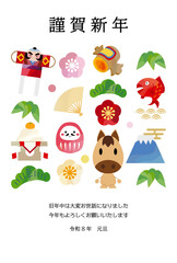 馬と縁起物の午年年賀状イラスト