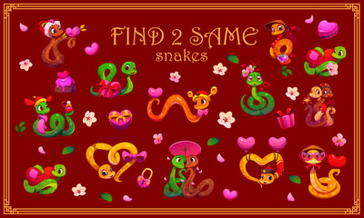 Find two same snakes on Valentines day game worksheet. Kids game with cartoon reptile characters. Vector educational children riddle, leisure activity with adorable funny snakes with hearts and gifts