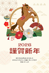 年賀状　2026年　午年
