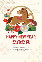 年賀状　2026年　午年
