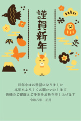 年賀状2026　午年