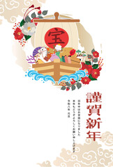 年賀状　2026年　午年
