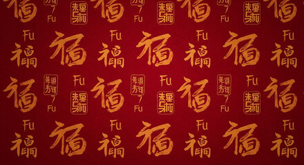 Chinese new year background