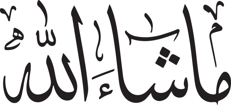 Print arabic calligraphy of the phrase mashaallah isolated on