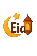 Islamic Lanterns 3d Element.png