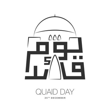 Quaid Day Calligraphy with Mazar-e-Quaid Sketch. 25th December Pakistan Jinnah Day.