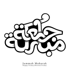 Arabic calligraphy Juma'a Mubaraka ,Blessed Friday	
