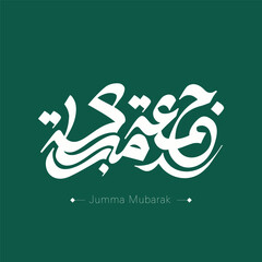 Jumma Mubarak - Blessed Friday Arabic typography