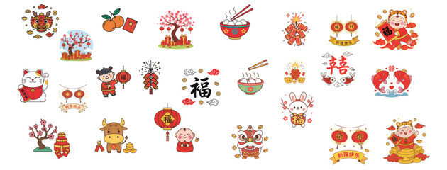 Cute Chinese New Year Vector Set, Lunar New Year Holiday Elements Collection.