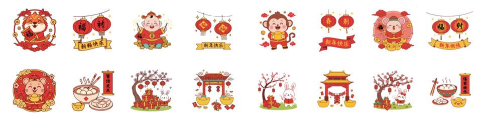 Naklejka premium Set of Cute Illustrations for Chinese New Year, Baby, and Zodiac Animals.