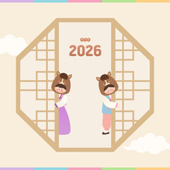 2026년 병오년 붉은말의 해 일러스트