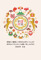 Obraz premium 2026年 午年 縁起物の和風年賀状テンプレート