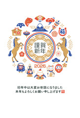 2026年 午年 縁起物の和風年賀状テンプレート
