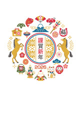 2026年 午年 縁起物の和風年賀状テンプレート