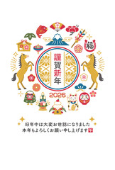 2026年 午年 縁起物の和風年賀状テンプレート