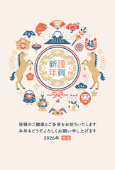 2026年 午年 縁起物の和風年賀状テンプレート