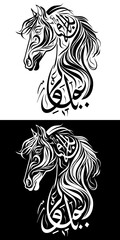 Obraz premium A set of stylized illustrations of a horse with Arabic calligraphy in black and white, an artistic concept