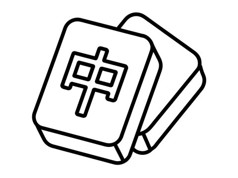 Two mahjong tiles with chinese character in black and white outline