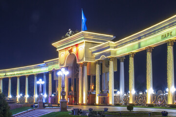 Fototapeta premium Almaty City Kazakhstan 13 November. Al Farabi Avenue, First President's Park in Almaty