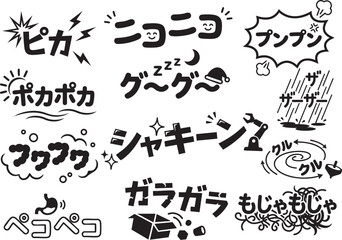 Playful Japanese Manga Onomatopoeia Typography with Emotion and Weather Icons