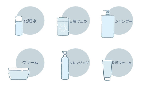 スキンケアのタグセット