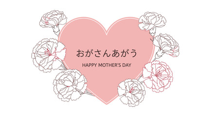 Sweet Mothers Day greeting with heart and carnations, conveys love and appreciation for mom, perfect for cards, gifts, and social media posts