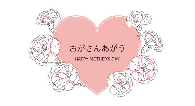 Sweet Mothers Day greeting with heart and carnations, conveys love and appreciation for mom, perfect for cards, gifts, and social media posts