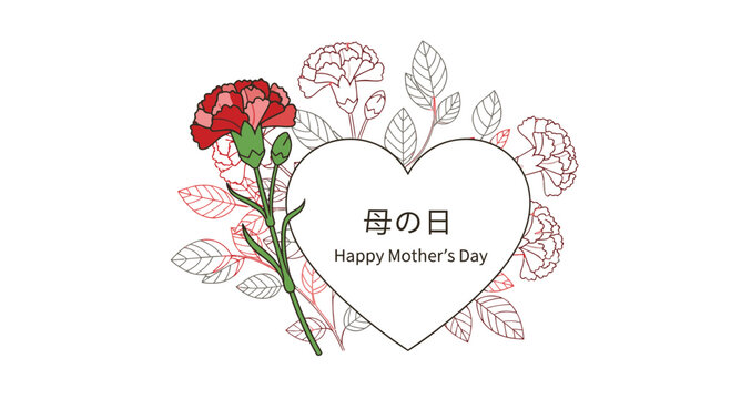 Show your love with this sweet Mother's Day heart and carnation design, featuring hand-drawn floral elements and heartfelt sentiment, perfect for greeting cards