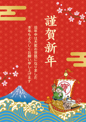 宝船のデザインテンプレート　縦構図　賀詞入り