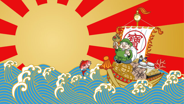福の神」の写真素材 | 2,477件の無料イラスト画像 | Adobe Stock