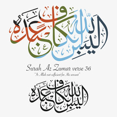 Islamic calligraphy vector of the verse “Is Allah not sufficient for His servant” from Surah Az Zumar verse 36. Elegant spiritual typography design for wall art, prints, posters, and religious decor.