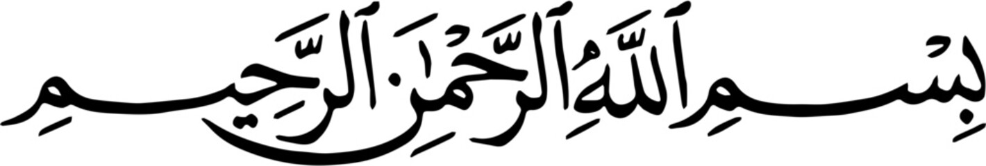 black and white background font illlustration 