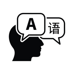 Silhouette of human head with speech bubbles showing letter a and chinese character for language
