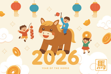 Cute 2026 Year of the Horse Chinese New Year illustration with children, lanterns, coins and festive decorations