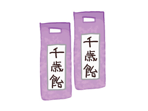Illustration of Chitose Ame in a Shichi-Go-San bag