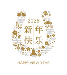 2026 new year  illustration for China ( horseshoe )