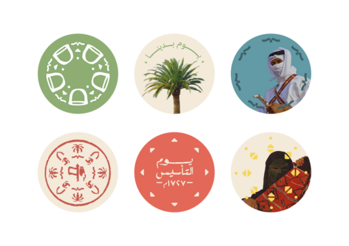 A Saudi Founding Day badge set featuring palm trees, traditional motifs, cultural symbols, and heritage illustrations in circular designs. Ideal for posters, branding, and national celebrations.