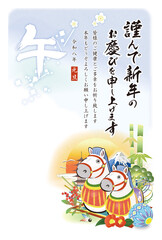 2026年（令和8年）午年うま年・年賀状デザイン和風01ハガキサイズjpg