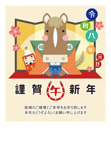 2026年（令和8年）午年うま年・年賀状デザイン和風5ハガキサイズjpg