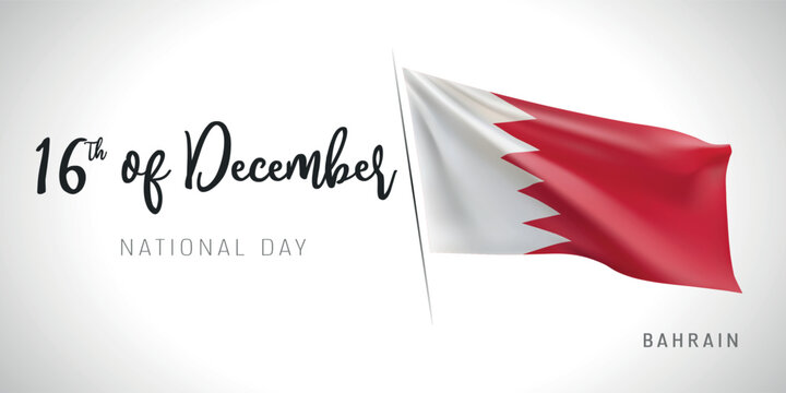Bahrain national day vector banner, greeting card. Bahraini wavy flag in 16th of December patriotic holiday horizontal design with realistic flag