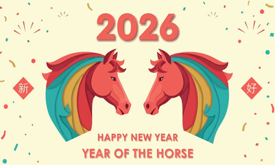 New Year Horse Illustration