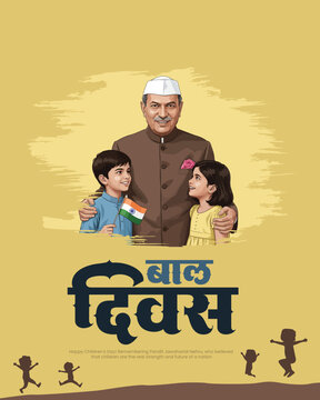 Jawaharlal Nehru Children&rsquo;s Day Celebration | 14 November India | Kids, Education, Tribute, Chacha Nehru