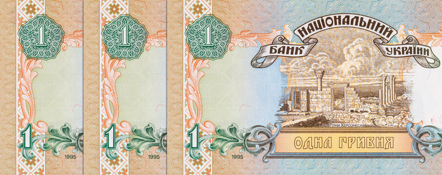 Fragment of Ukraine 1 hryvnia banknote with ruins of Chersonese. Paper money of Ukraine. - Powered by Adobe