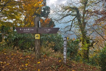 氷ノ山　登山の風景
